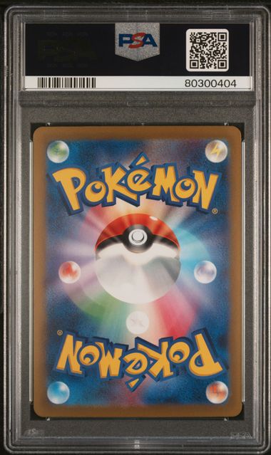 Chien-Pao Ex - Snow Hazard - PSA 10 - Image 2