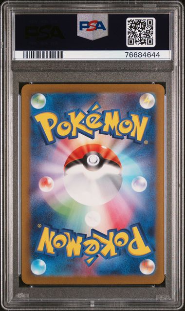 Miriam - Violet ex - PSA 9 - Image 2